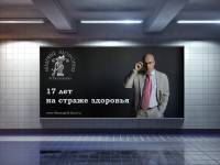 А. Тюляев