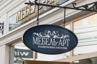 Мебель АРТ
