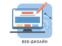 Работа 2900673