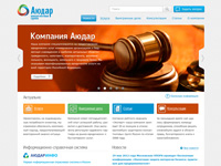 Корпоративный сайт консалтинговой группы