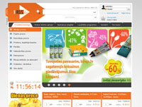 Интернет-магазин канцелярии