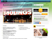 Сайт групповых покупок