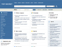 Информационный портал