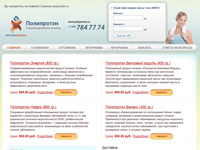 Интернет магазин спец. питания
