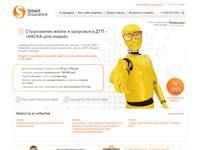 Портал онлайн-страхования Smart Insuranse