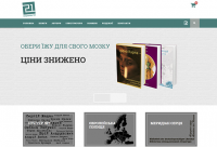 интернет-магазин книжного издательства