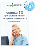 Баннер