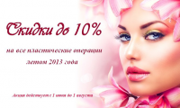 Баннер