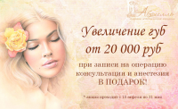 Баннер