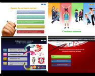 Работа 3029518