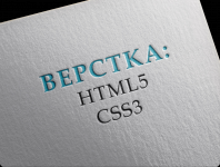 Работа 3028863