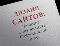 Работа 3028861