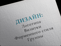 Работа 3028851