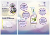 Верста постеров для выставочного стенда