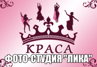 логотипа-баннера для конкурса