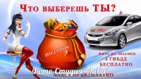 дизайн акции