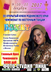 афиша