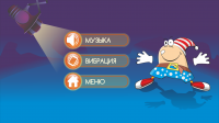 Работа 2530026