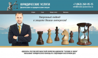 rostov-pravservice.ru