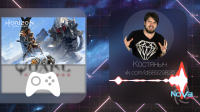 Nova News