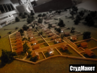 Макет поселка.