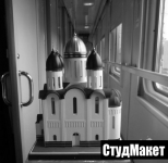 Макет храма