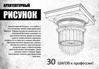 Листовка 1