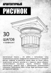 Плакат