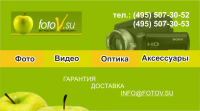 Визитка Fotov