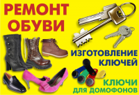 Баннер