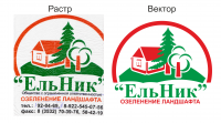 Работа 1928090