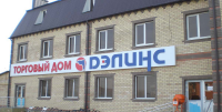 Работа 2722738