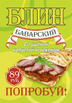 Работа 1927590