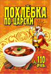 Работа 1927575