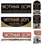 Работа 1927610