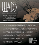 Работа 1927609
