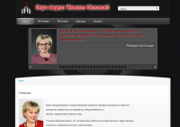 coach - studio