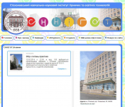 Engineering and Pedagogical Academy