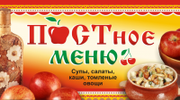 Работа 2986364