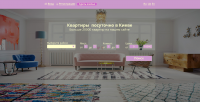 Главная страница сайта по поиску недвижимости
