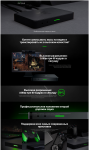 Razer Ripsaw