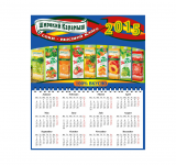 Работа 2075400