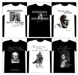 Работа 2139553