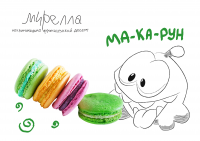 Работа 3026368