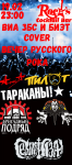 Работа 3026561