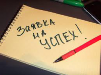 Письмо для email рассылки клиентам.