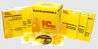 Коммерческое предложение программного обслуживания 1C.