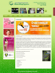 Работа 2977404