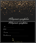 Работа 2986006