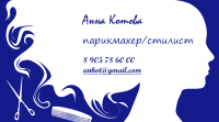 Работа 2981242